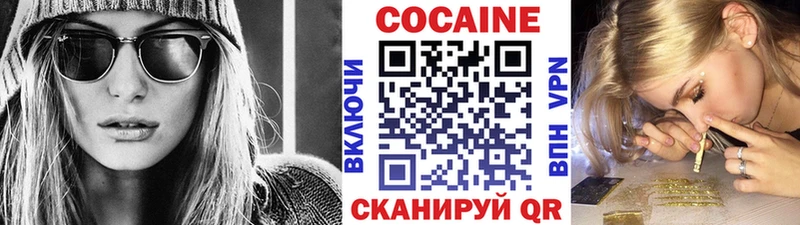 Наркотические вещества Щучье ГАШ  Канабис  МЕТАДОН  МЕФ  Cocaine  СОЛЬ 