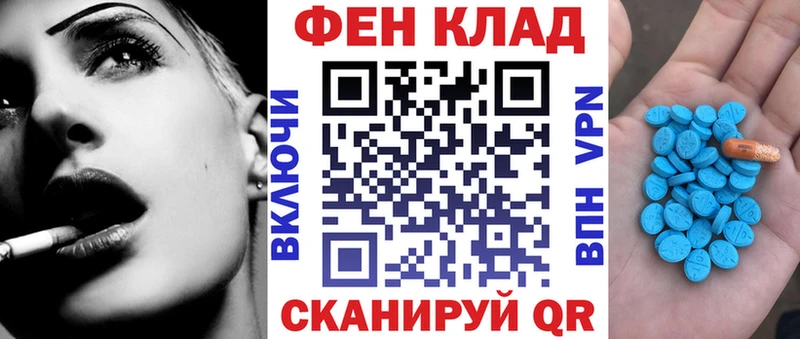 продажа наркотиков  Щучье  Амфетамин VHQ 