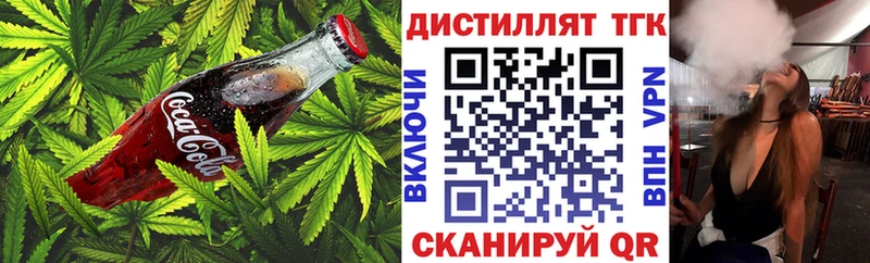 нарко площадка наркотические препараты  где можно купить   Щучье  Canna-Cookies конопля 