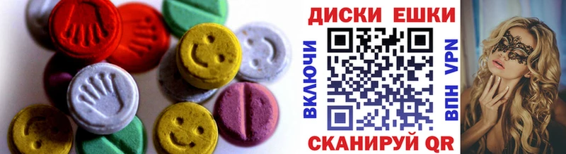 дарнет шоп Щучье ЭКСТАЗИ Cube