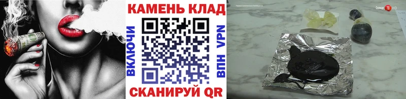 ГАШИШ Изолятор Щучье