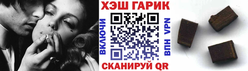 ГАШИШ ice o lator  Щучье 