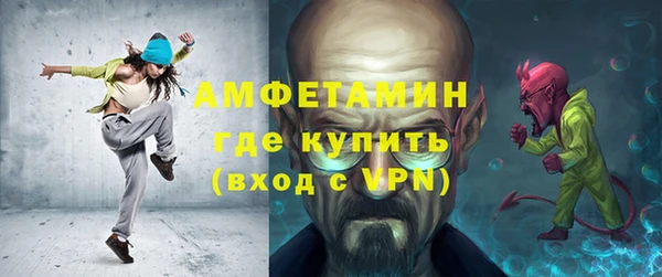 сатива Абинск
