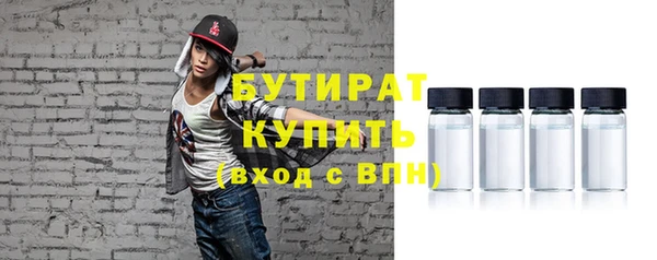 сатива Абинск