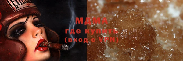 мдпв Абаза