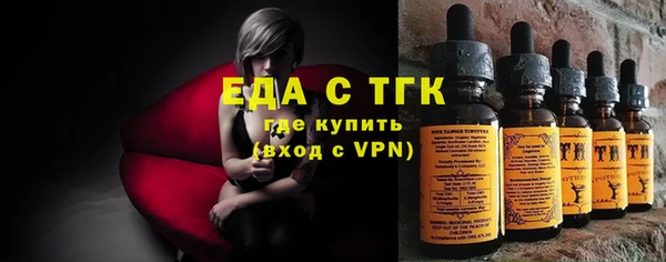 сатива Абинск