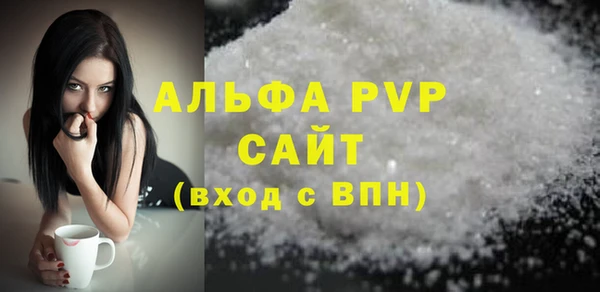 сатива Абинск