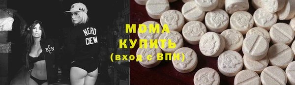 мдпв Абдулино