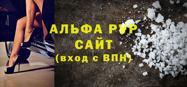 сатива Абинск