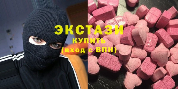 сатива Абинск