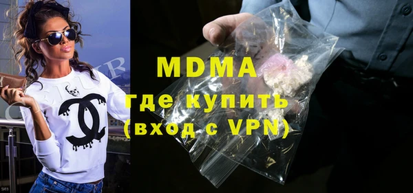 мдпв Абдулино