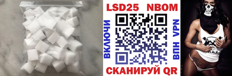 продажа наркотиков  Щучье  LSD-25 экстази кислота 
