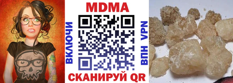 MDMA молли Щучье