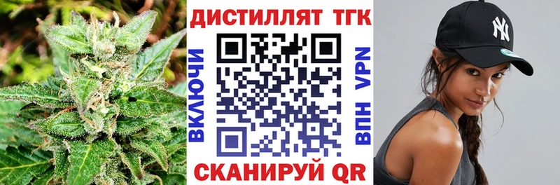 наркошоп Щучье Дистиллят ТГК гашишное масло